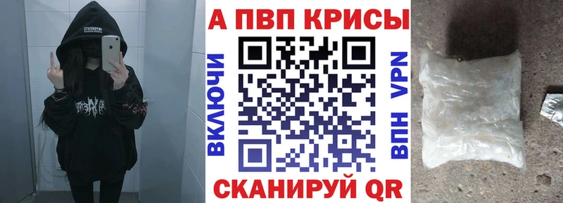Alfa_PVP кристаллы  Лабытнанги 