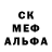 ГЕРОИН хмурый Gar Karapet