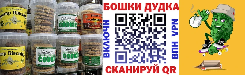 как найти наркотики  Лабытнанги  mega ONION  Canna-Cookies марихуана 