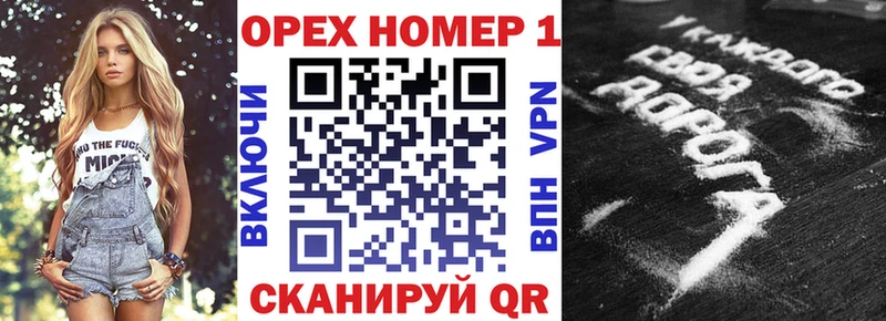 КОКАИН 99%  купить наркотики цена  Лабытнанги 