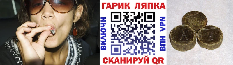 ГАШ Ice-O-Lator Лабытнанги