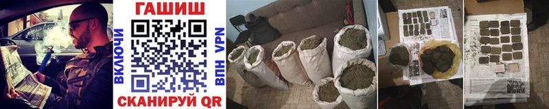 ГАШ убойный  магазин продажи наркотиков  Лабытнанги 