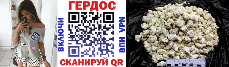 OMG онион  Лабытнанги  ГЕРОИН белый 