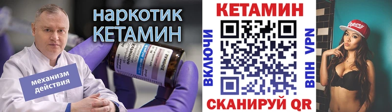blacksprut   Лабытнанги  Кетамин ketamine 
