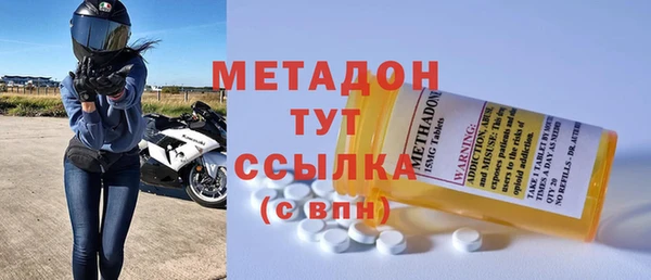 кокаин перу Белоозёрский