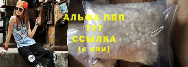 a pvp Балахна