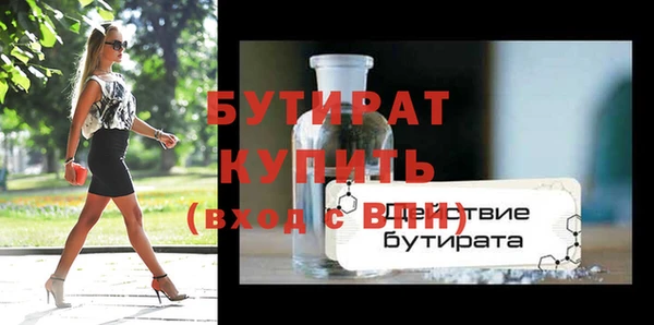 a pvp Балахна