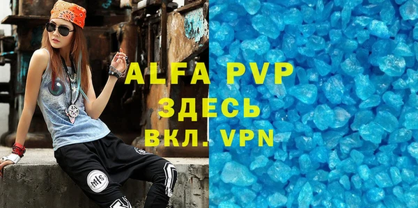 a pvp Балахна