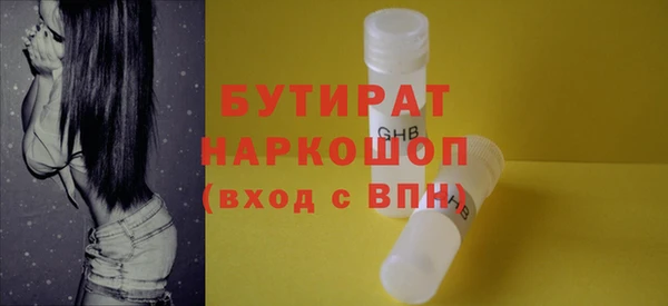 индика Балабаново