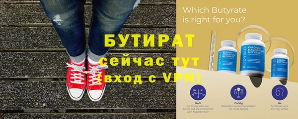 индика Балабаново