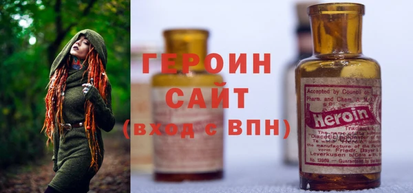 мефедрон Беломорск