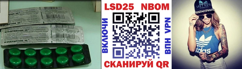 где купить наркоту  Лабытнанги  Лсд 25 экстази кислота 