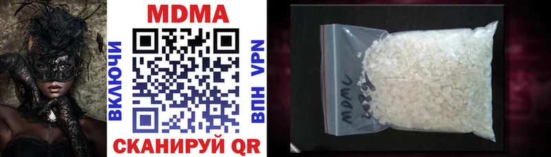 MDMA VHQ  купить закладку  Лабытнанги 