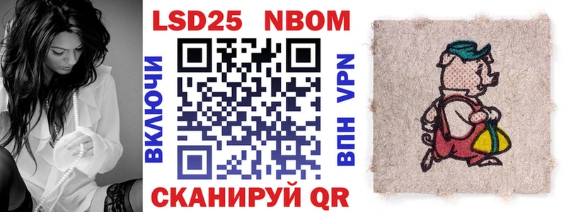 omg tor  Лабытнанги  Марки 25I-NBOMe 1500мкг 