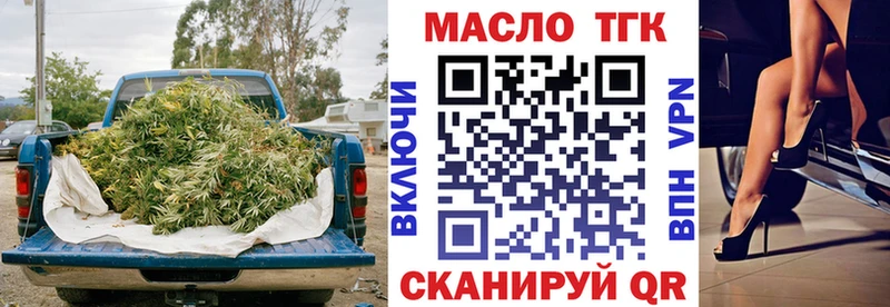 Дистиллят ТГК концентрат Лабытнанги