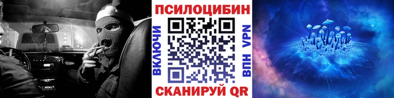 Псилоцибиновые грибы мицелий  Лабытнанги 